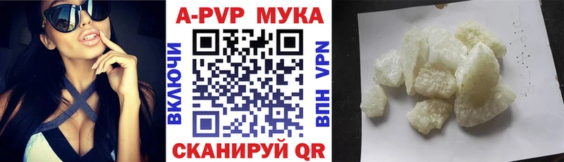 A-PVP СК  как найти закладки  Сортавала 