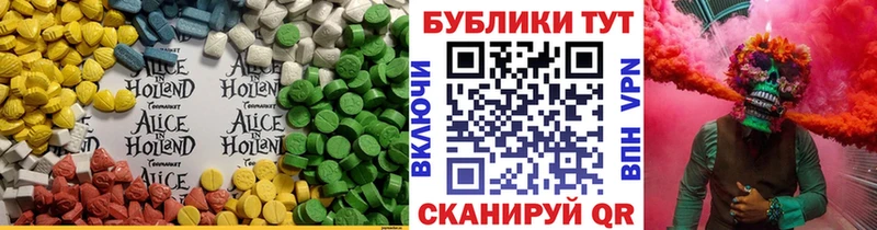 как найти   Сортавала  Экстази mix 