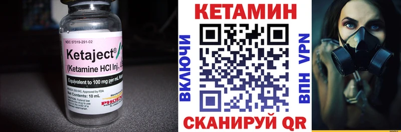 купить  сайты  Сортавала  Кетамин ketamine 
