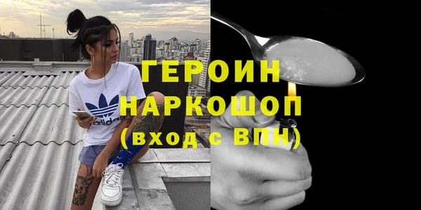 ешки Армянск