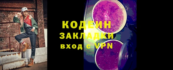 скорость mdpv Арсеньев