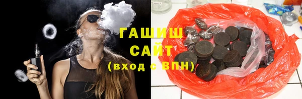 ешки Армянск