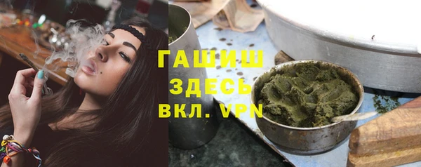 ешки Армянск