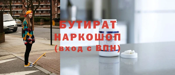 метамфетамин Аркадак