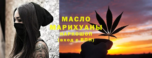 метамфетамин Аркадак