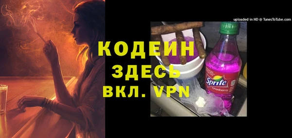 метамфетамин Аркадак