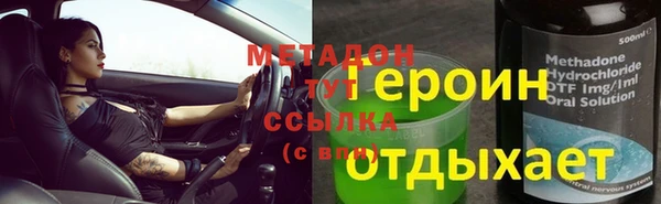 скорость mdpv Арсеньев