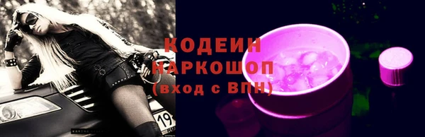 метамфетамин Аркадак