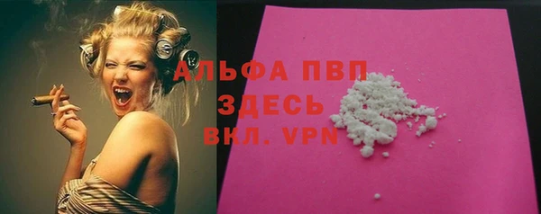 скорость mdpv Арсеньев