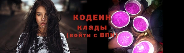 скорость mdpv Арсеньев