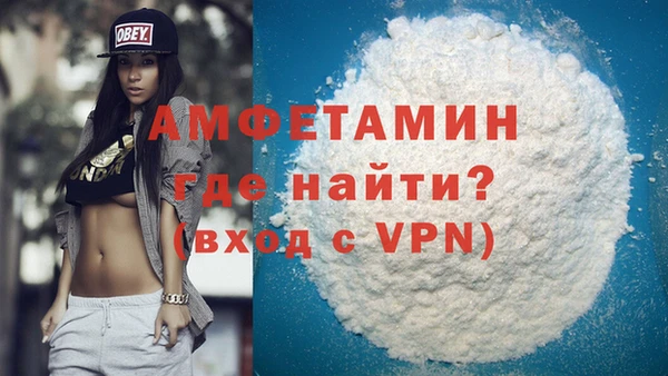 скорость mdpv Арсеньев