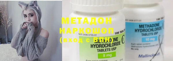 скорость mdpv Арсеньев