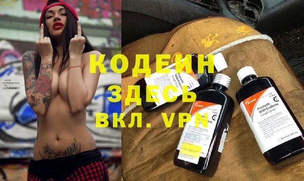 скорость mdpv Арсеньев