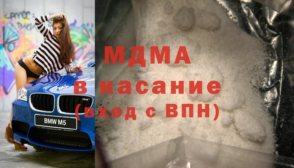 скорость mdpv Арсеньев