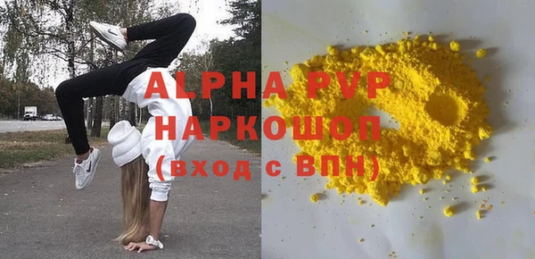 метамфетамин Аркадак