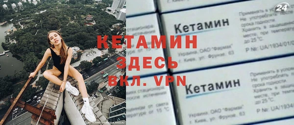 скорость mdpv Арсеньев