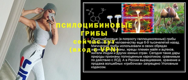 скорость mdpv Арсеньев