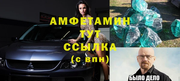 ешки Армянск