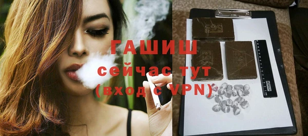 метамфетамин Аркадак