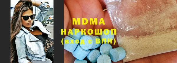 ешки Армянск