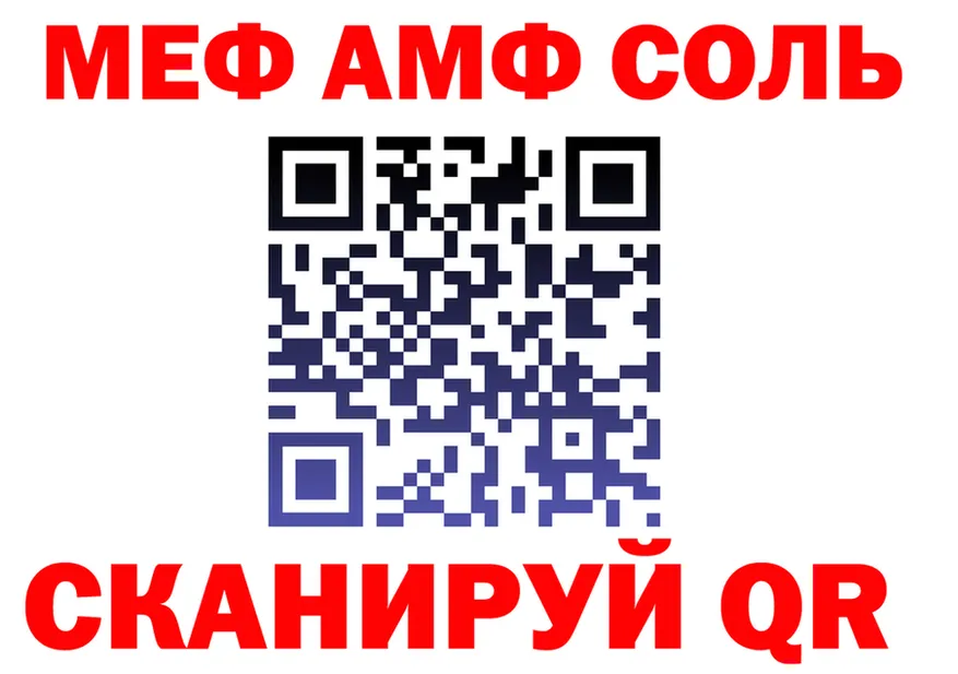 МЕФ 4 MMC зеркало мориарти hydra Сортавала