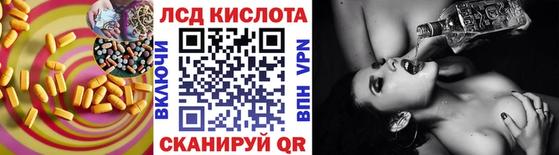 LSD-25 экстази ecstasy  Сортавала 