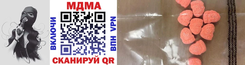 МДМА VHQ  купить  цена  Сортавала 