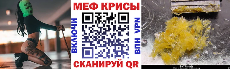 Мефедрон мука купить закладку Сортавала
